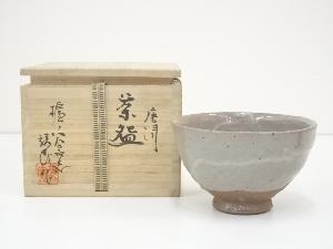 唐津焼　櫨ノ谷窯造　茶碗（共箱）